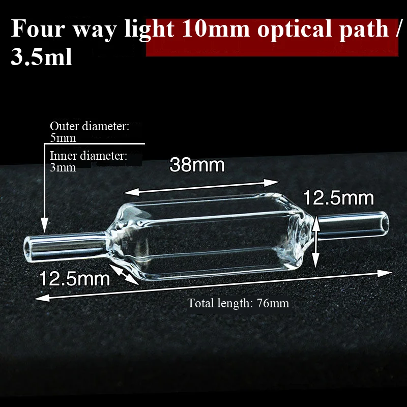 10mm quartz flow colorimetric dish, four sided transparent integrated molding, acid and alkali resistant - view 4