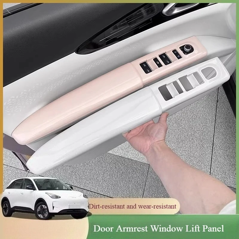 For Geely Xingyuan/…