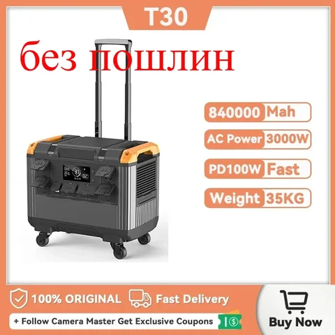 Аккумуляторные батареи LiFePO4 100-230В 100-3000 Вт