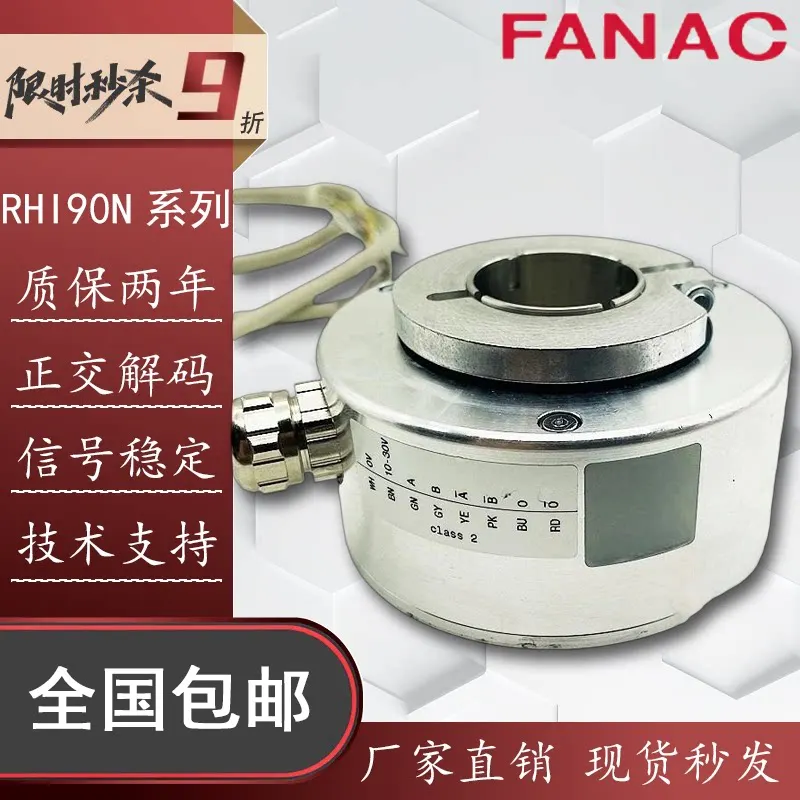 RHI90N-0IAK1R61N-04096 Automation Equipment Photoelectric Encoder Rotary Sensor New