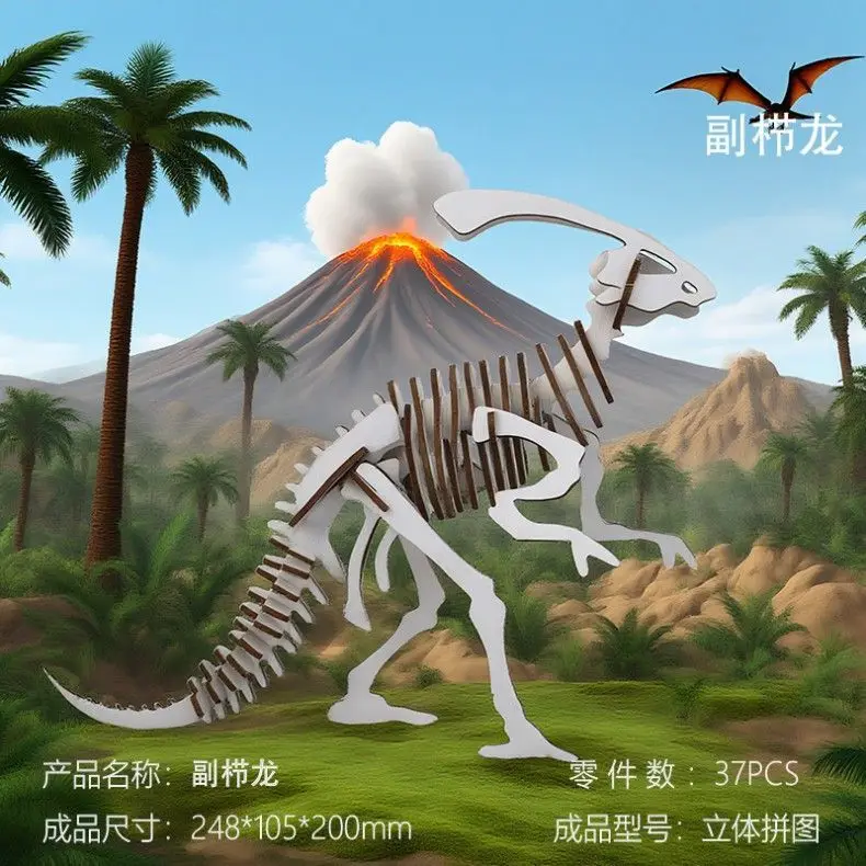 

Деревянный пазл-диорама серии «Динозавры», развивающая игрушка, конструктор ручной работы, подарок, для самостоятельной сборки