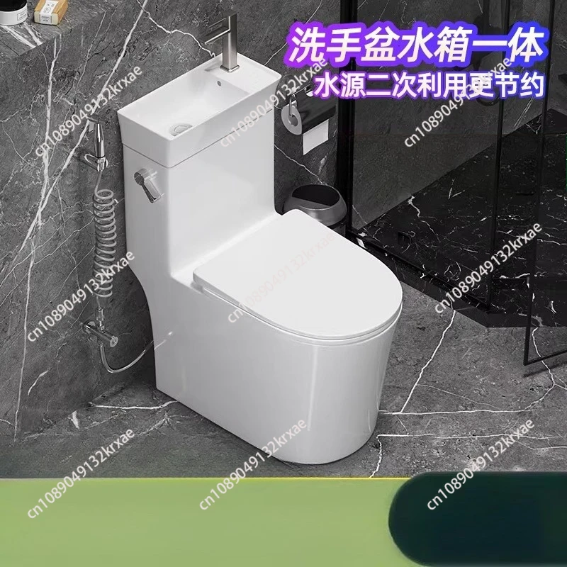 Household Small Apartment Flush Toilet with Wash Basin Integrated Energy-saving Siphon Toilet Seat Odor-proof