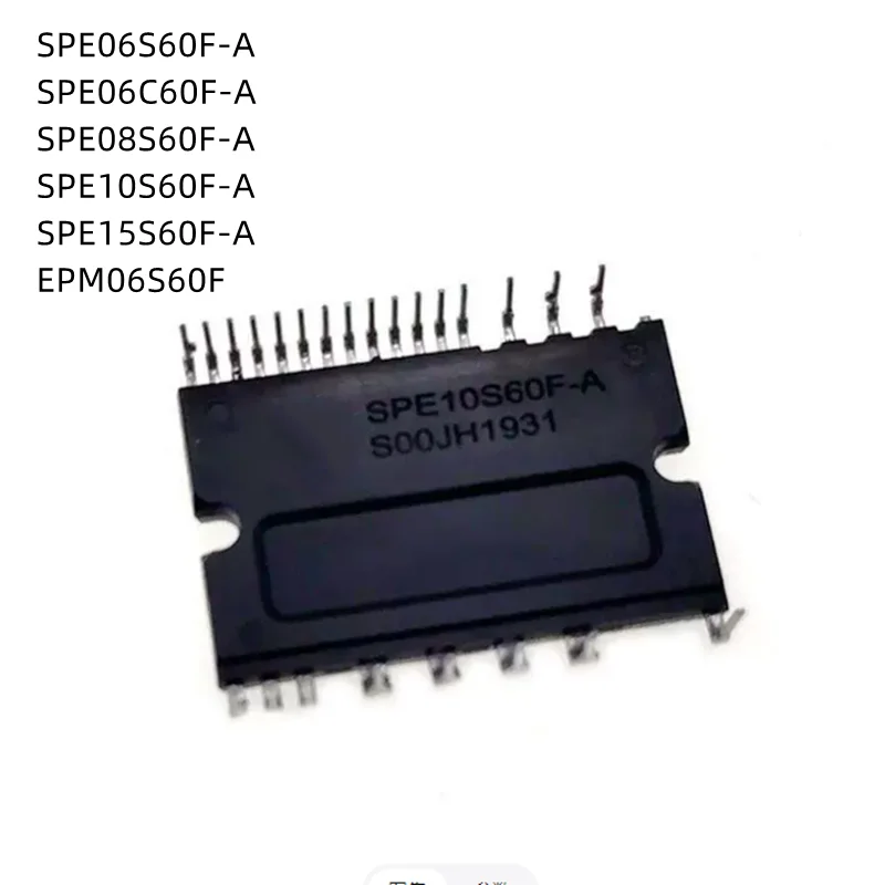 1pc-lote-spe06s60f-a-spe06c60f-a-spe08s60f-a-spe10s60f-a-spe15s60f-a-epm06s60f-novo-modulo-original