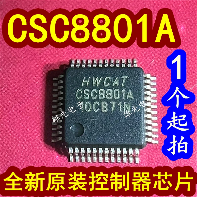 

CSC8801A QFP-48 / Интегральная схема В настоящее время на складе.