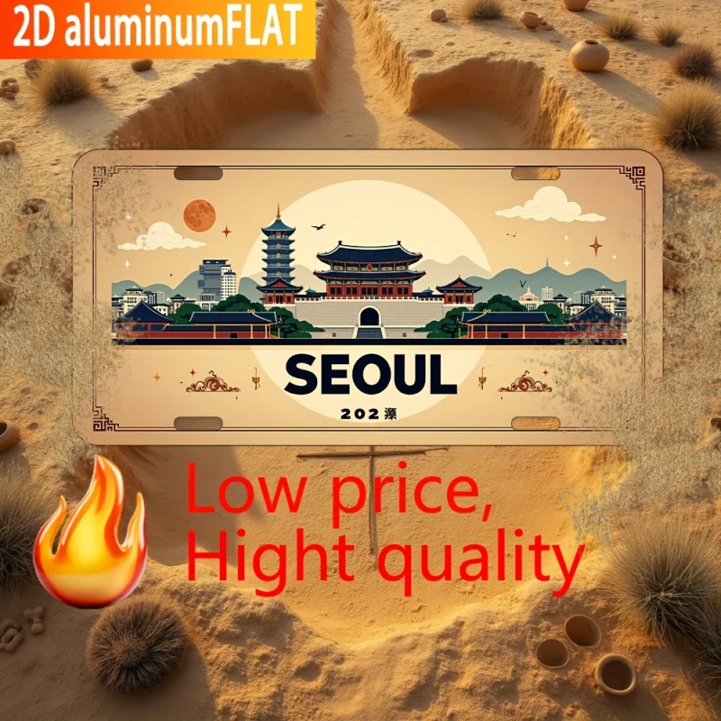 لافتة ألومنيوم معدنية صناعية عتيقة - لوحة فنية جدارية مسطحة عالية الدقة ثنائية الأبعاد مع معالم سيول وأنماط كورية تقليدية #4