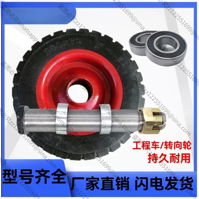 Suitable for Universal Wheel Construction Site Electric Tricycle Gray Bucket Car Accessories Daquan Dump Car Special Steering