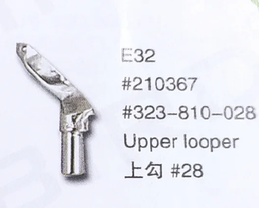 

（10PCS）Upper Looper 210367 323-810-028 for PEGASUS E32 Sewing Machine Parts