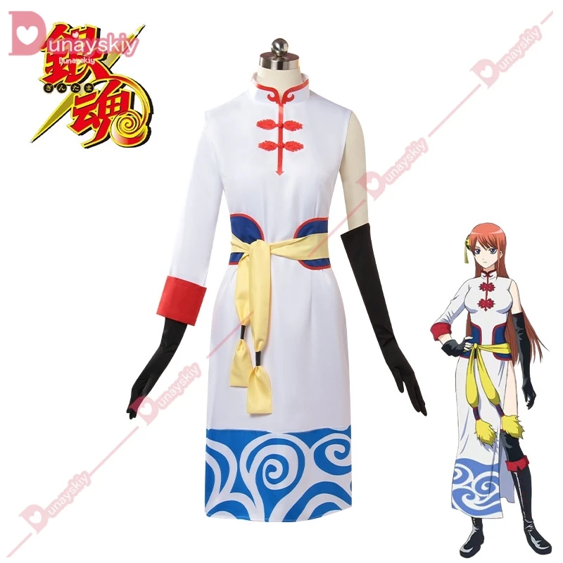 Anime Gintama Kagura Cosplay Costume Wig Kagura Kungfu Red Top Pants Dress Outfit Halloween Cosplay Party Suits Women Clothes