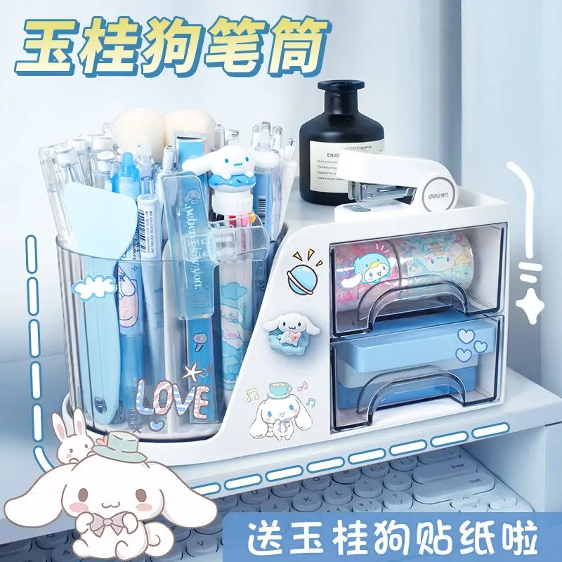 

Sanrio новый Cinnamoroll милый вращающийся держатель для ручек с выдвижным ящиком студенческий многофункциональный настольный резервуар для хранения канцелярских принадлежностей съемный