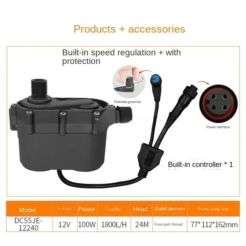 

Best sell32M High Household Heating Hot Water Circulation Pump DC55JE, 12V/24V Micro Brushless