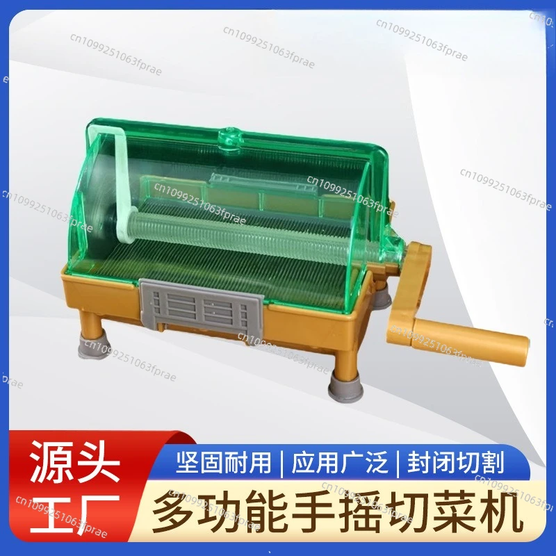 

Высокоэффективная ручная многофункциональная овощерезка для нарезки лука, кинзы и других овощей с регулировкой толщины до 3 мм.