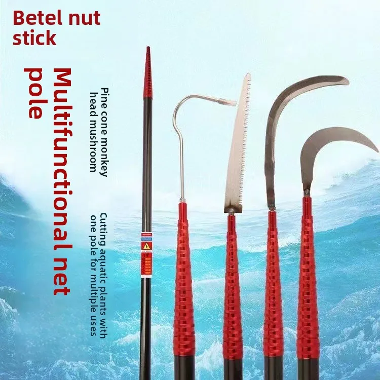 New high-carbon long telescopic rod for pine tower, high-altitude fruit picking and hornet's nest rod, pine tower and betel nut