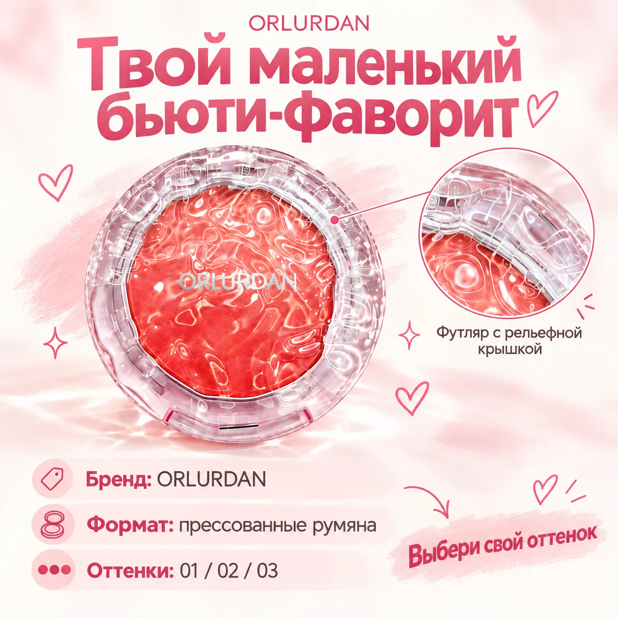 Dual-Tone Blush, Contour & Highlighter 7g