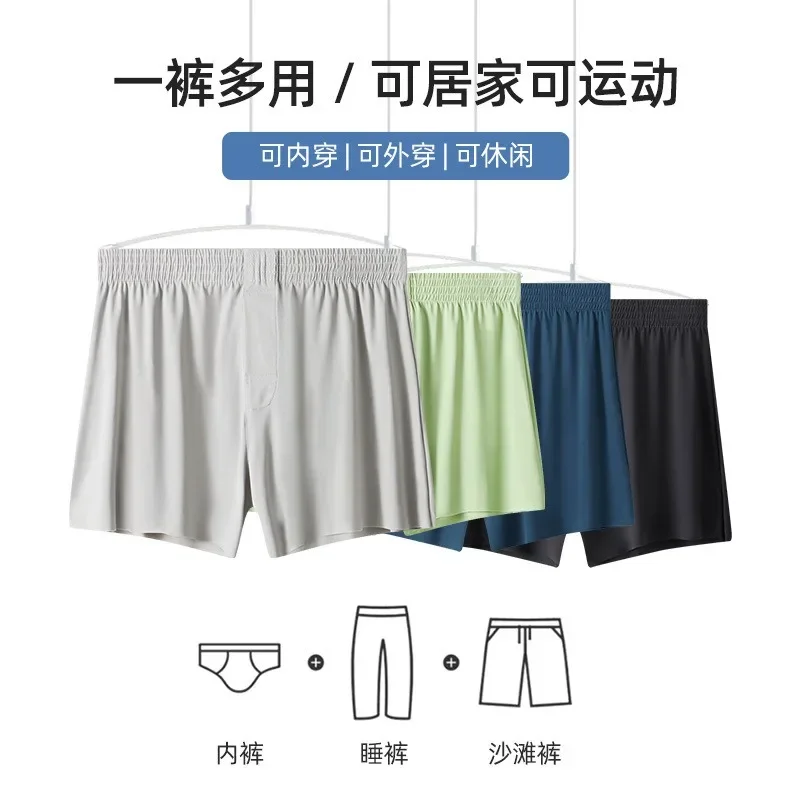 Pantalones de seda de hielo sin rastro para hombre, pantalones deportivos e informales, pantalones sueltos de cuatro ángulos, pantalones de dormir transpirables, artefacto para hombre, nuevo