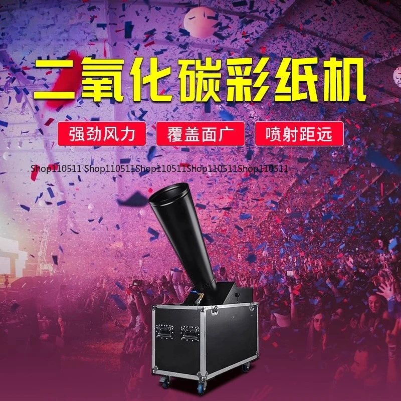 

DJ Confetti Cannon Blaster Launcher Машина для нагнетания конфетти для вечеринки