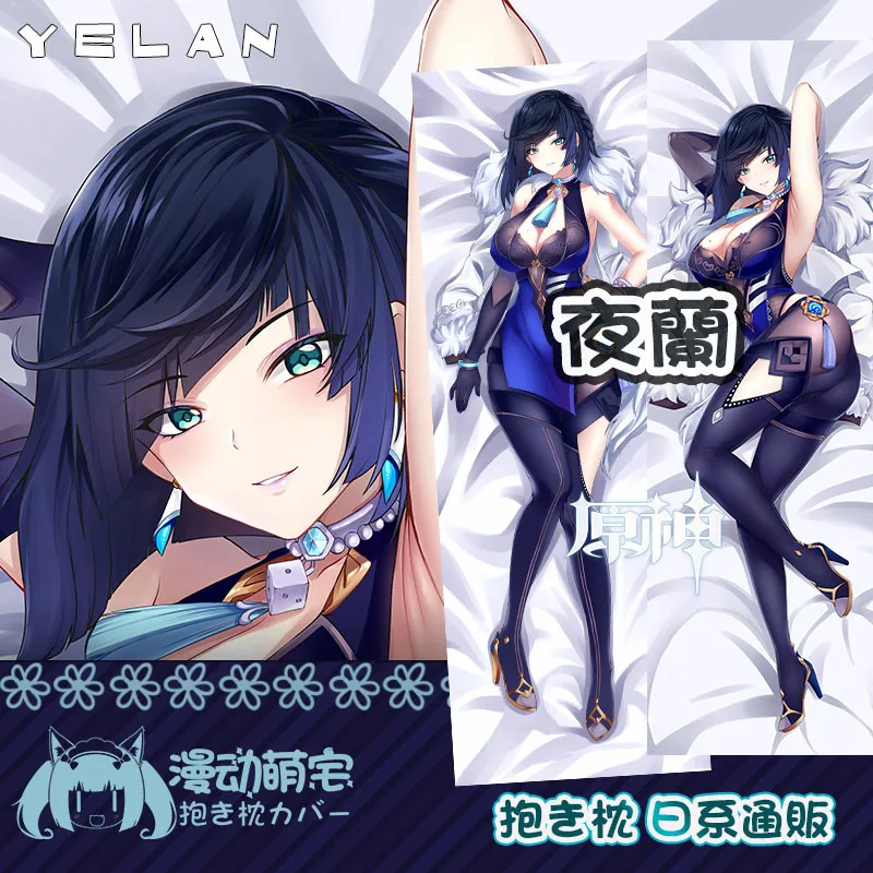 

Лидер продаж, Аниме игра Genshin Impact Yelan, косплей, мультфильм Dakimakura, подушка для тела, искусственная Обложка