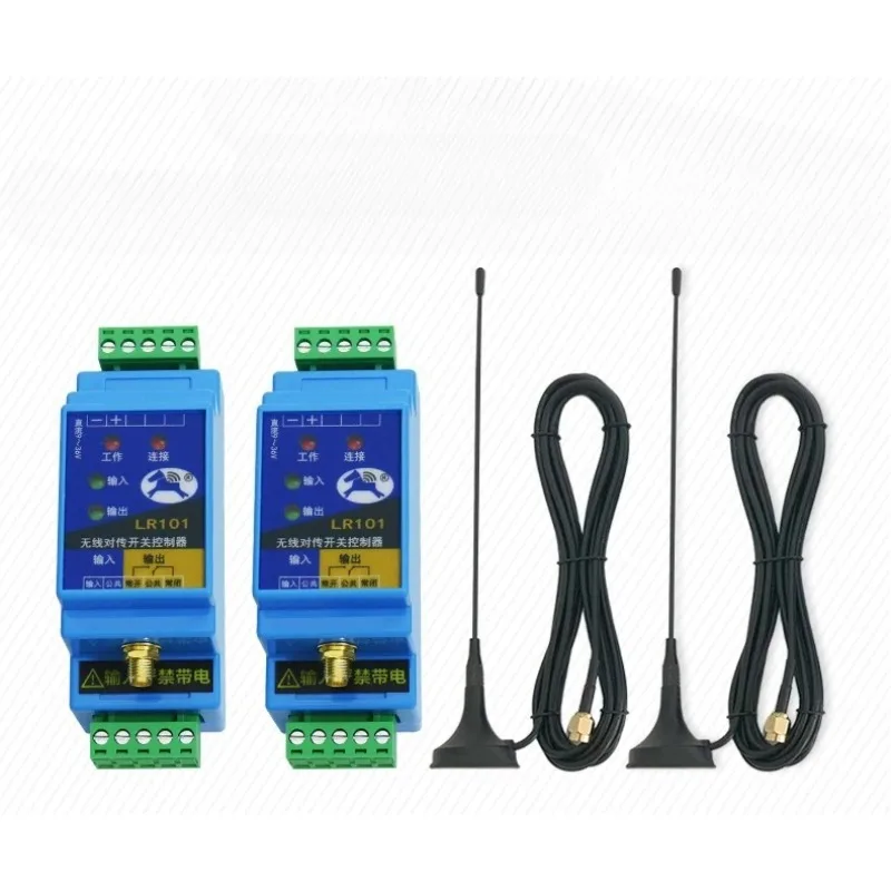 LR101 Switch Quantity Wireless Transmission Module Transmitting and Receiving Pair Transmission Switch Remote Relay Receiver