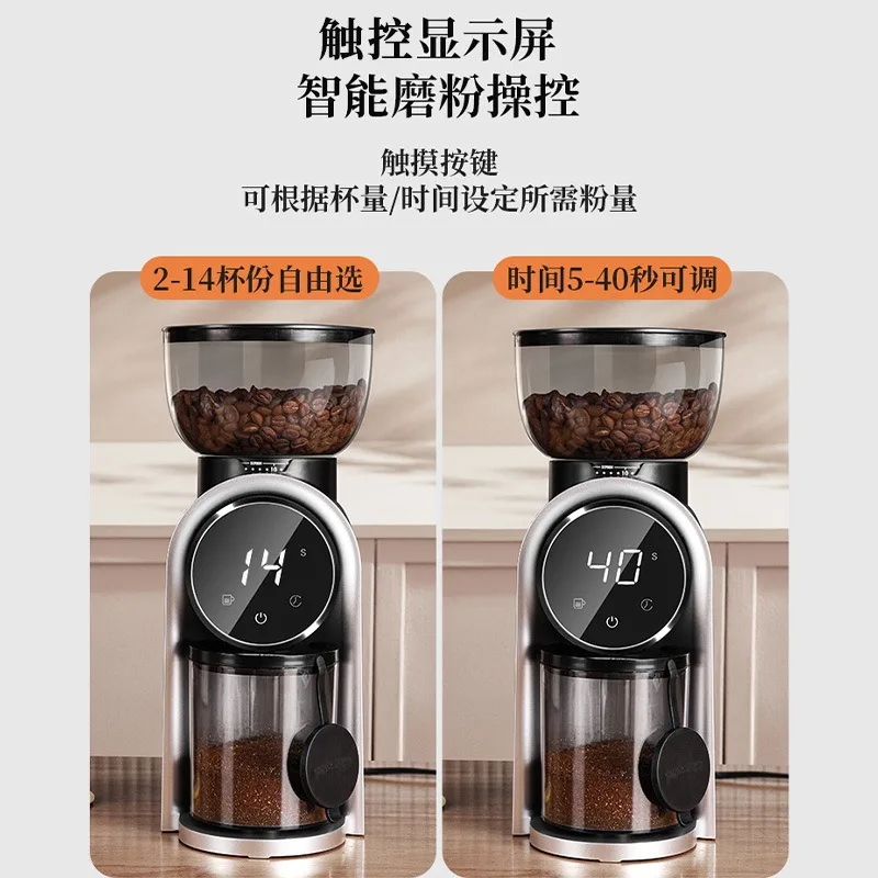 Timed Quantitative Electric Coffee Grinder Adjustable Grind Stainless Steel Burr Core For Espresso Home Use