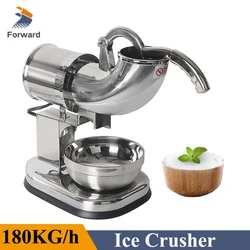 180KG/H Electric Ice Shaver Crusher Chopper Smoothie Blender Stainless Steel Ice Cube Crushing Machine 110V 220V Ice Shaver