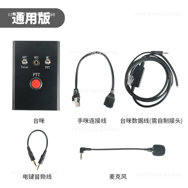 Multi‑Function Radio Microphone CW Key PTT Adapter For Shortwave Radio Ham Accessory