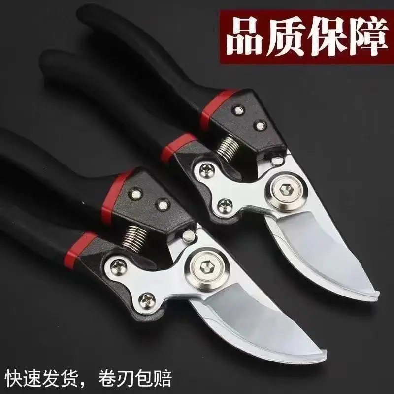 Saving King German Steel Shears Tree Scissors Fruit Tree Shears Pruning Shears Household Flowers and Trees Pickaxe Branches Prun