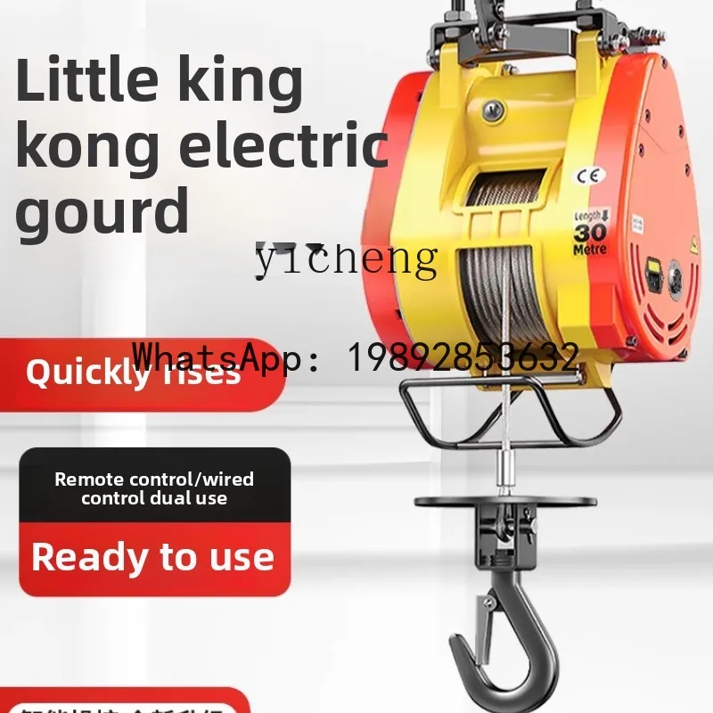 J3 electric hoist crane wireless remote control household small hoist hoist