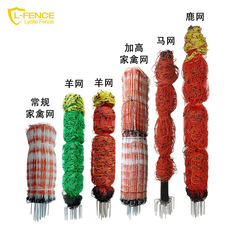 سياج إلكتروني للمزرعة 90 سم شبكة خروف كهربائية كوالكوم 50 متر سياج إلكتروني طويل للمزرعة