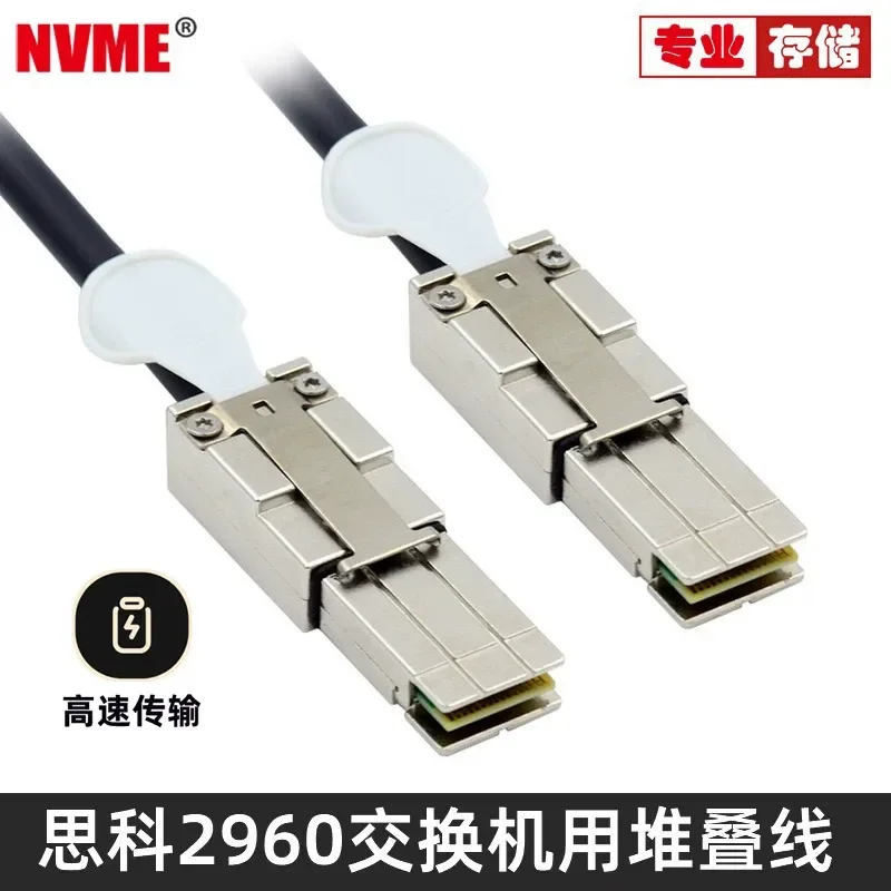 For Cisco 2960 Series Switches CAB-STK-E 0.5M Stacking Cable