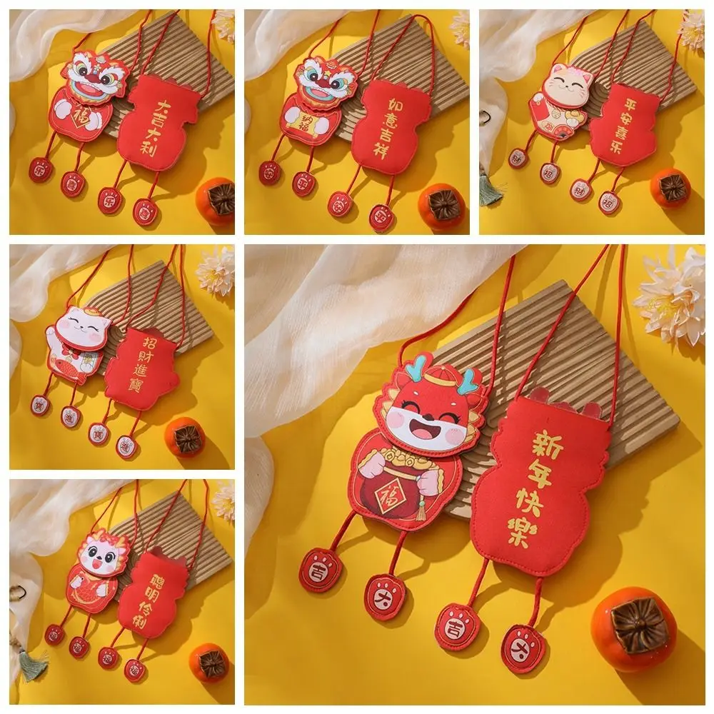 Creative เหรียญเงินบรรจุกระเป๋า Hongbao แพ็คเก็ตสีแดง 2024 ซองจดหมายสีแดง Lucky เงินการ์ตูนมังกรปี Mascot หญิง/ชาย