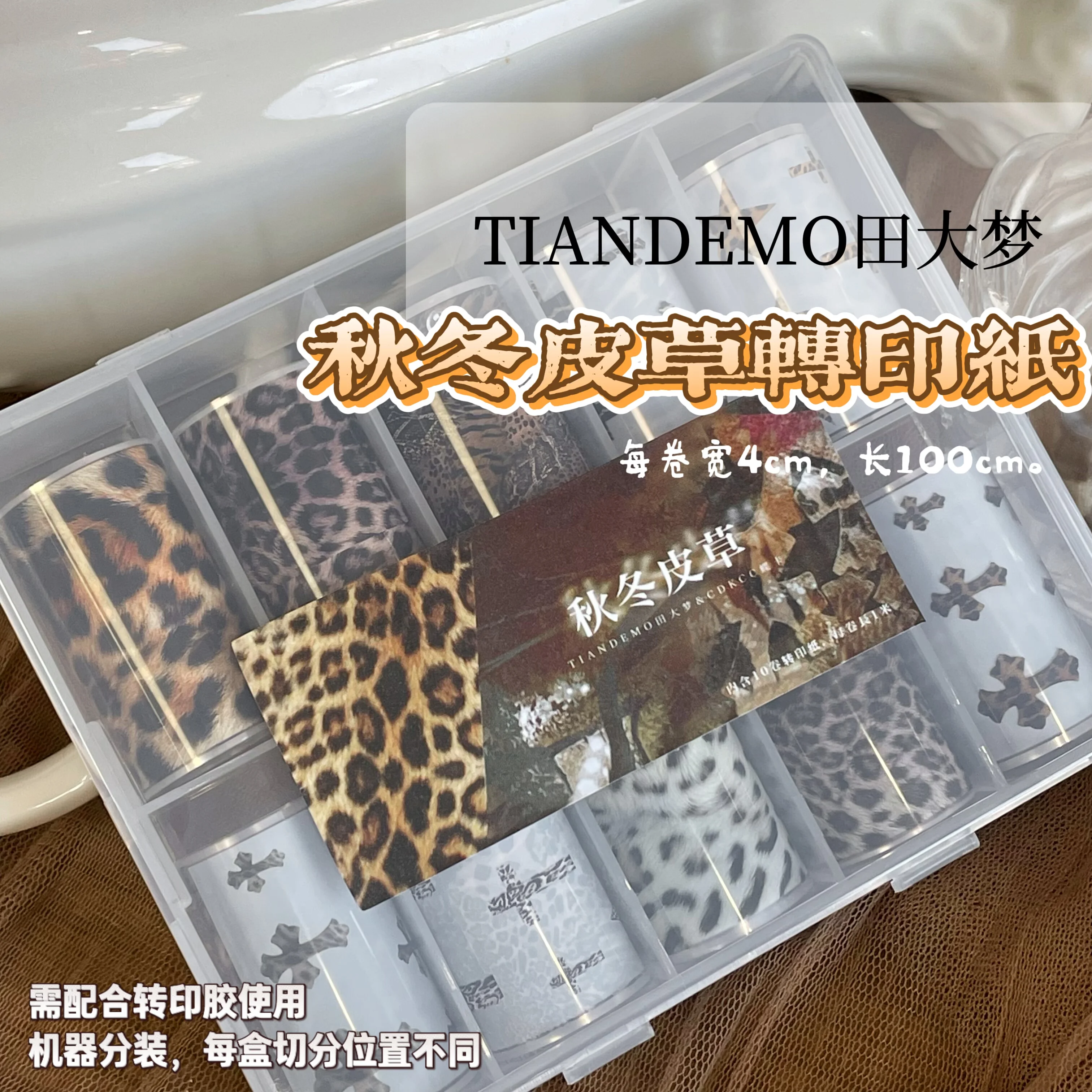 

Hand-painted Graffiti Manicure Transfer Stickers，Nail Foils （Needs To Be Matched with Transfer Glue）