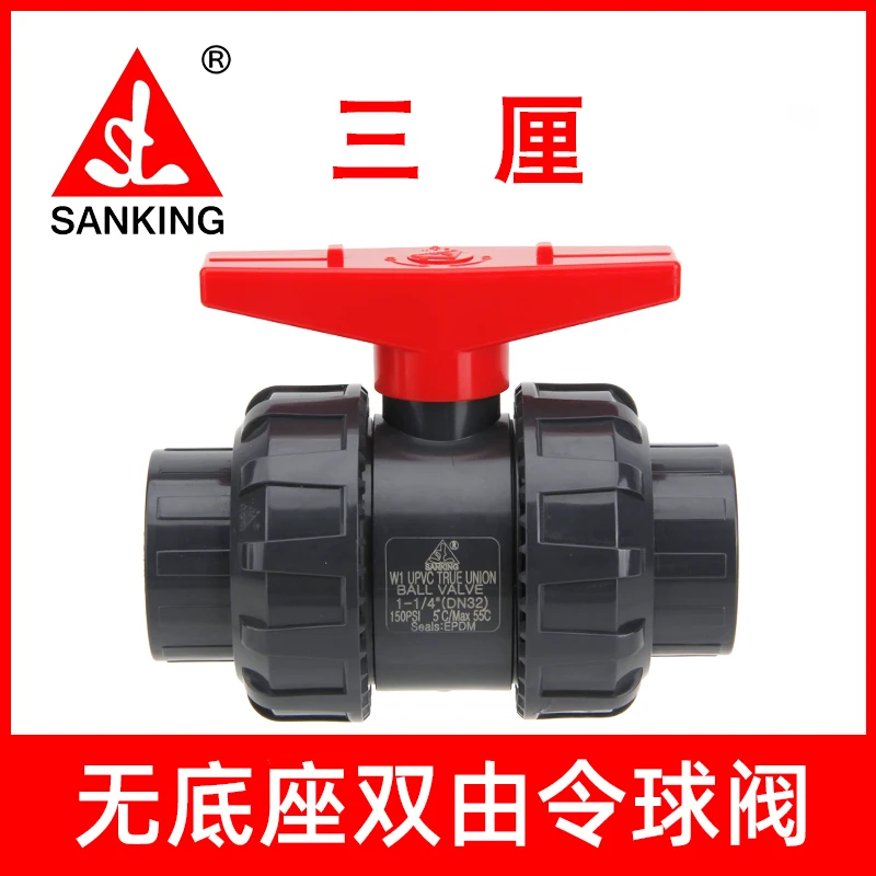 PVC double live joint ball valve, acid and alkali resistant double make plastic glue water pipe switch valve with handle