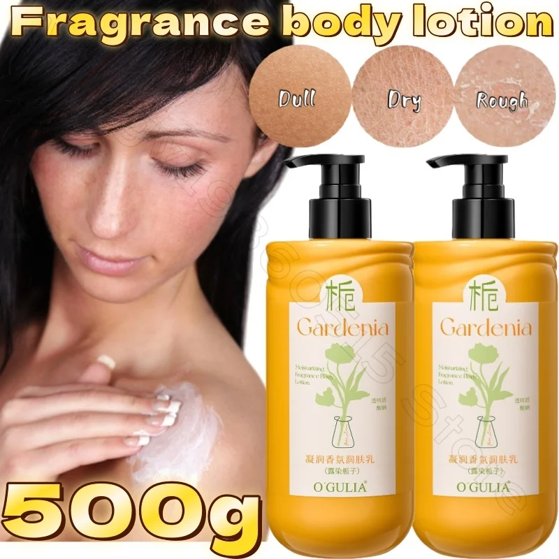 

Gardenia Fragrance Moisturizing Lotion 500ml Deep Nourishing To Improve Dry and Flaky Skin Moisturizing Body Lotion