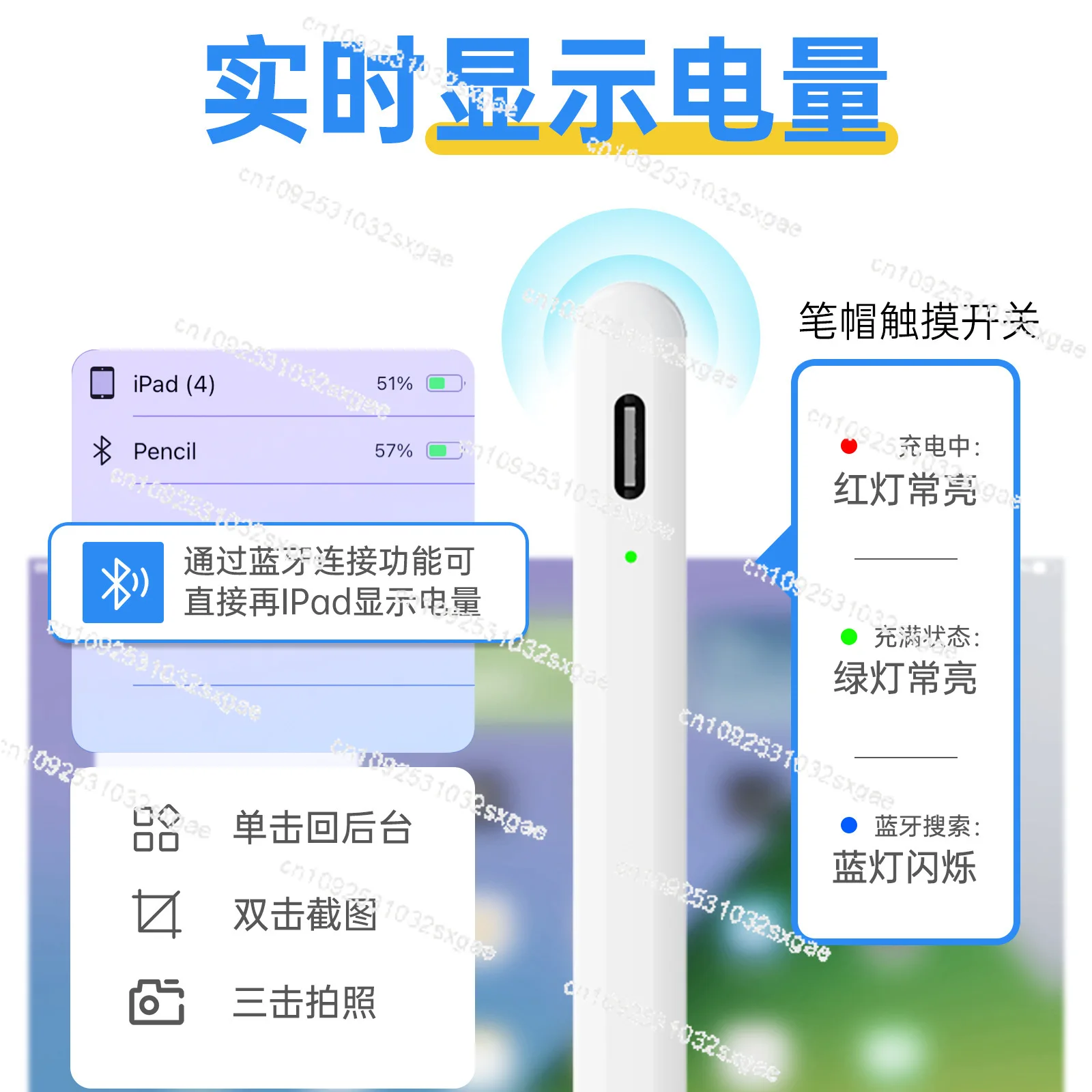 Suitable for ipad capacitive pen Suitable for applepencil stylus Apple tablet stylus Bluetooth stylus