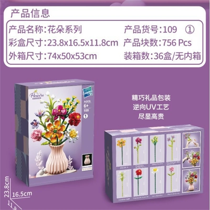 Zestaw Klocków Botanicznych Kwiatów 700+ Elementów Model Róży i Słonecznika z Dekoracyjnym Wazonem DIY Zabawka do Kompozycji Kwiatowych dla Dzieci