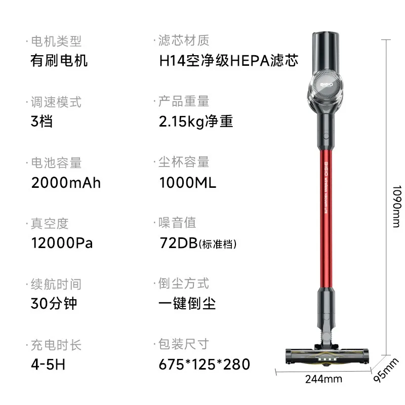 무선 진공 청소기 V9LITE 강력한 흡입력 가정용 애완동물 털용 경량 핸드헬드