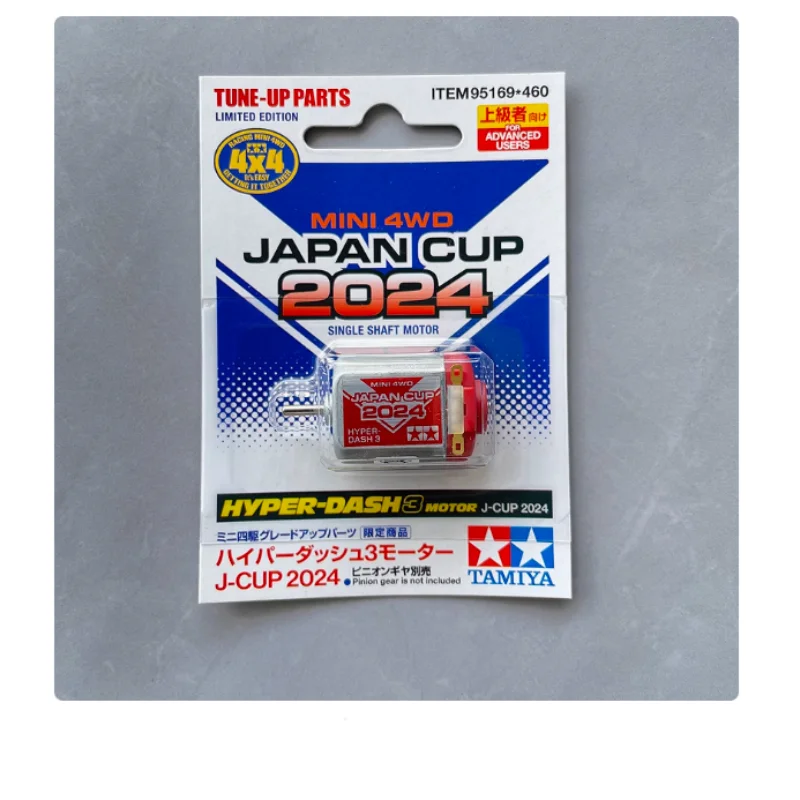 

TAMIYA 4WD parts HYPER-DASH 3 Motor J-CUP 2024 95169