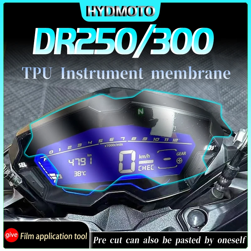 For Haojue DR250 DR300 Instrument film  transparent protective film modified accessories