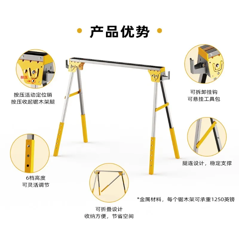 1pcs Saw wood fixing bracket foldable metal woodworking frame multifunctional iron portable home Portable scaffolding