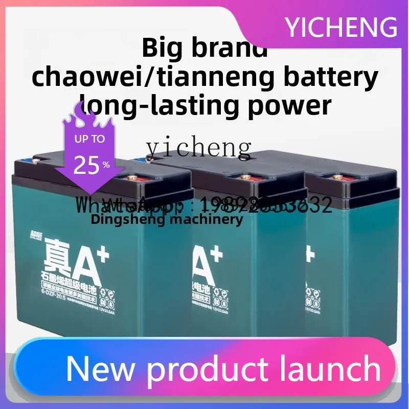 

II2-27 electric flatbed truck, hand push four-wheel transportation, construction site warehouse pulling goods, battery car