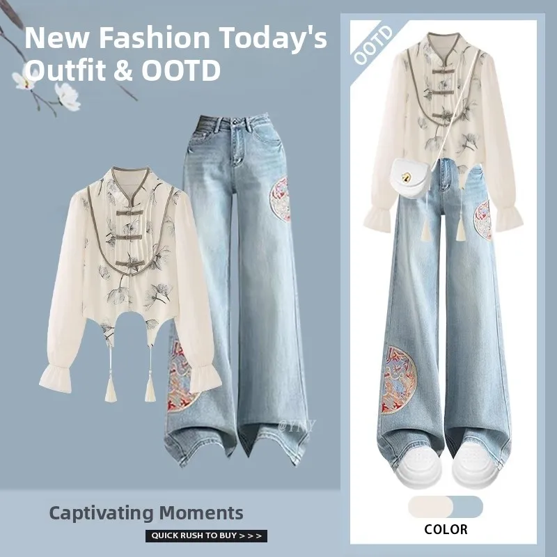 

Новый осенний женский комплект в китайском стиле, высококачественный модифицированный топ Hanfu, прямые джинсы, широкие брюки, комплект из двух предметов