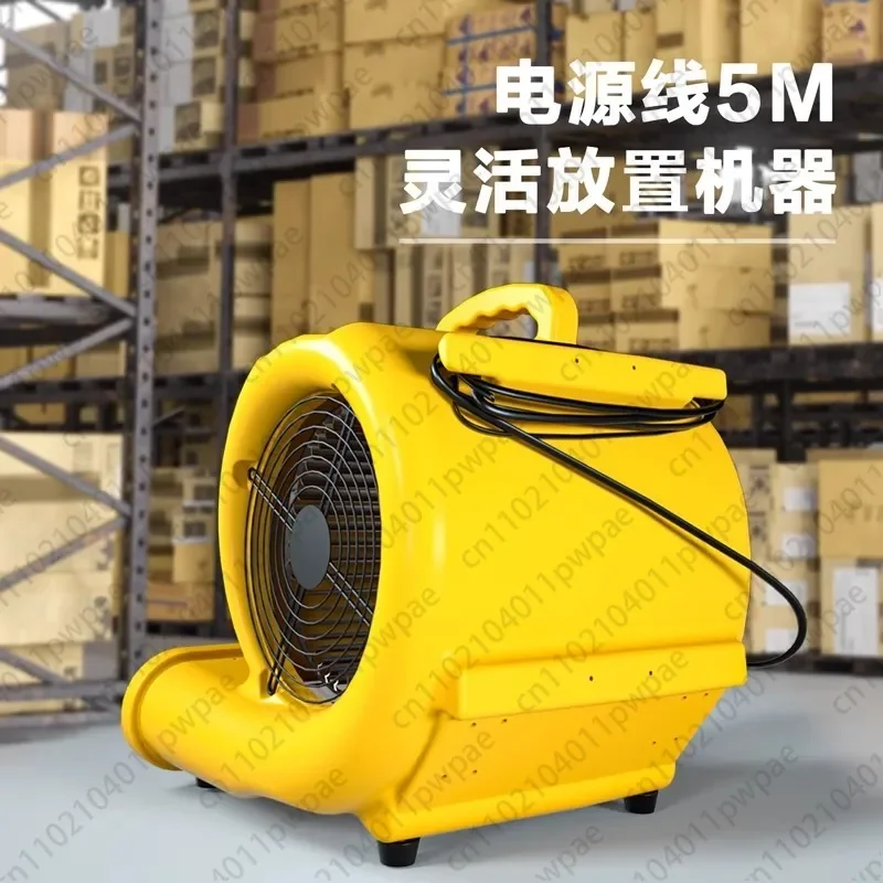 Commercial Blower Machine Bathroom Floor Tile Dryer Humid Weather Use for Shopping Mall Supermarket Floor Drying