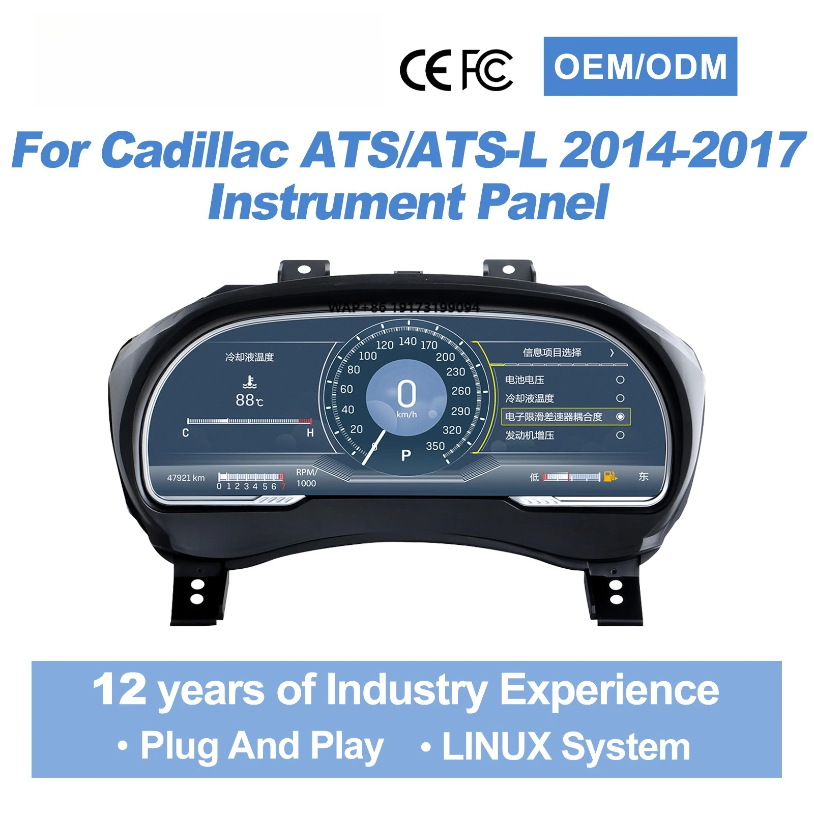 

New Car Digital Cluster Linux System Speedometer display Dashboard Virtual Cockpit for ATS/ATS-L 2014-2017