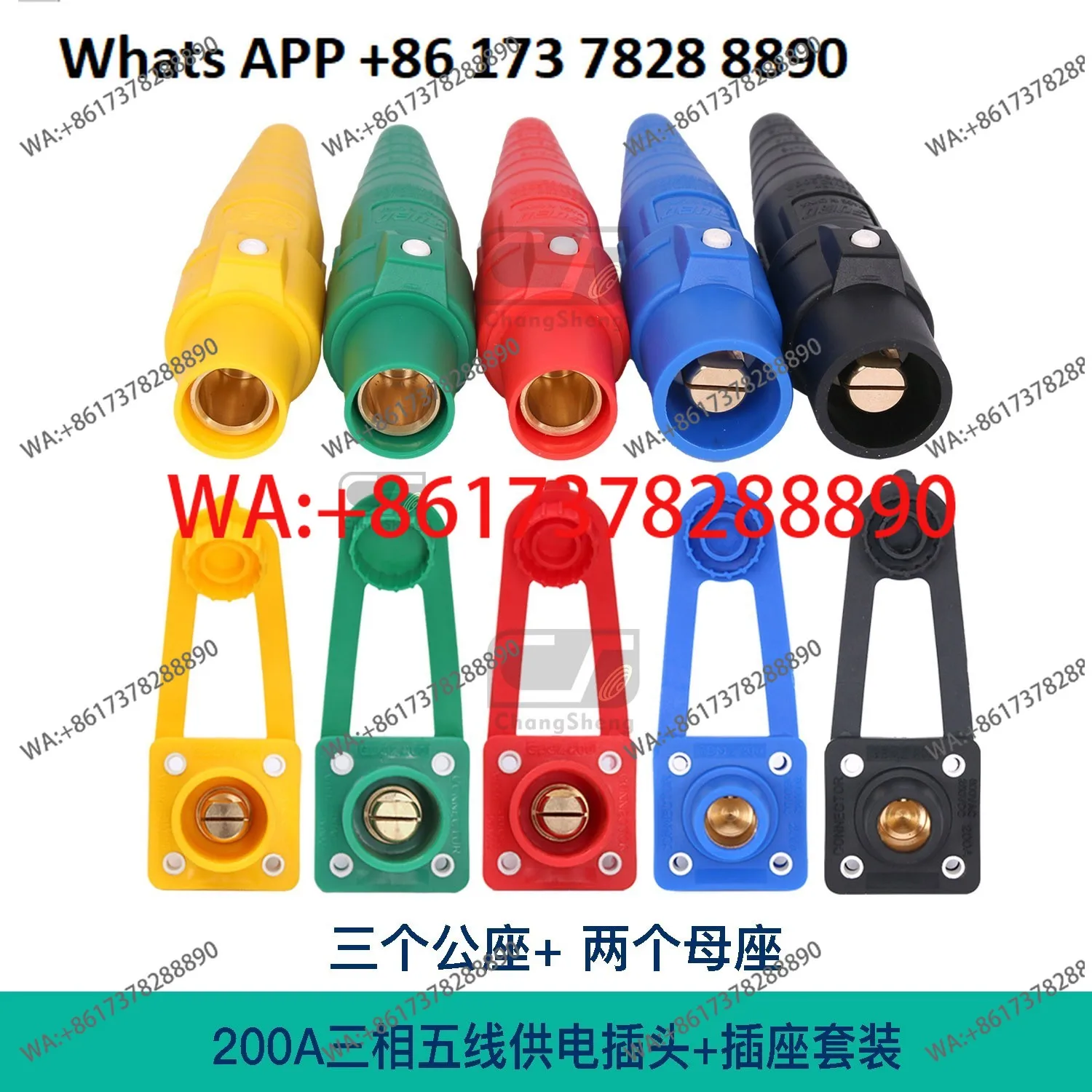 200A US Specification Rhino Plug High Current Plug Stage Power Connector Mobile Power Generator Vehicle Quick Connector