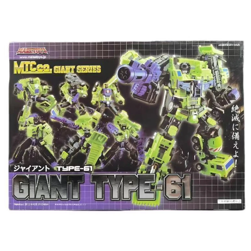 ของแท้ในกล่องเดิม ทรานส์ฟอร์เมอร์ G1 MT เฮอร์คิวลิส หุ่นยนต์รวมร่าง 6 in 1 ของสะสมตกแต่งสตูดิโอ ของเล่นหุ่นยนต์ ของขวัญ