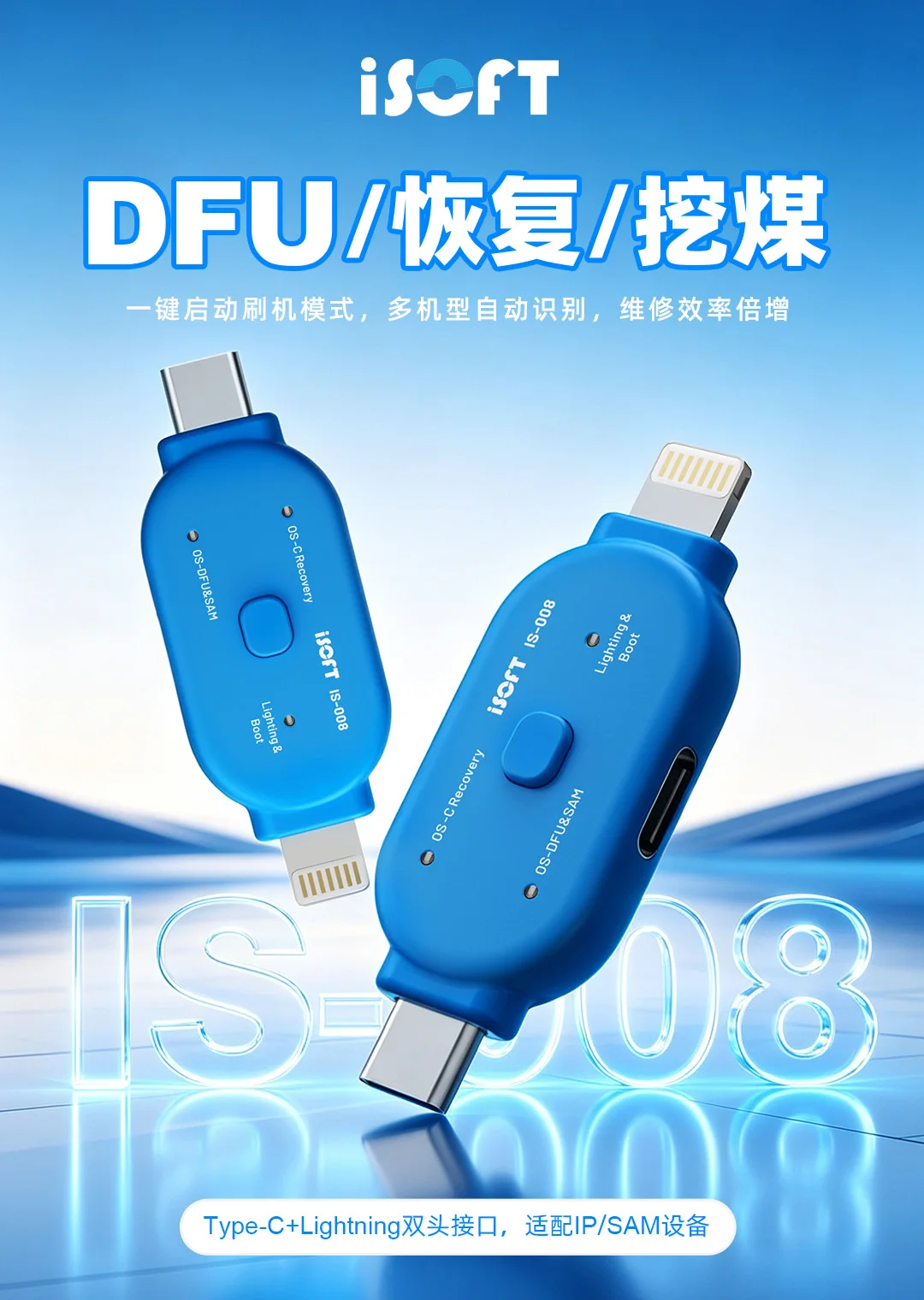 ISOFT IS-008 Auto DFU Kabel Ein-Tasten-Eingabe ohne Geräte-Demontage Tiefenflash-Testkabel für iPhone 8-16 Android Wiederherstellung