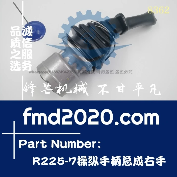 Supply of Grader parts Electrical Parts Accessories Excavator R225-7 Control handle assembly right hand