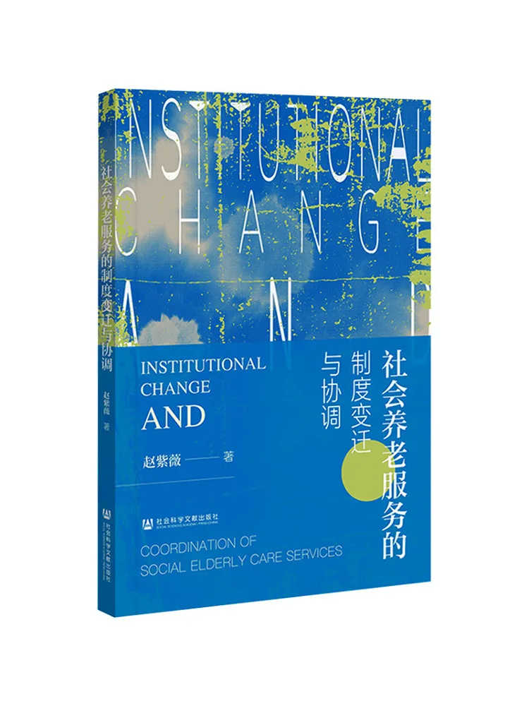 

Book-Winshare Systemic Change and Coordination Of Social Welfare Services