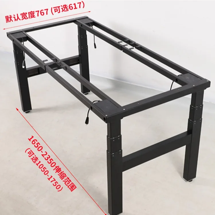 Four-legged electric lifting table legs