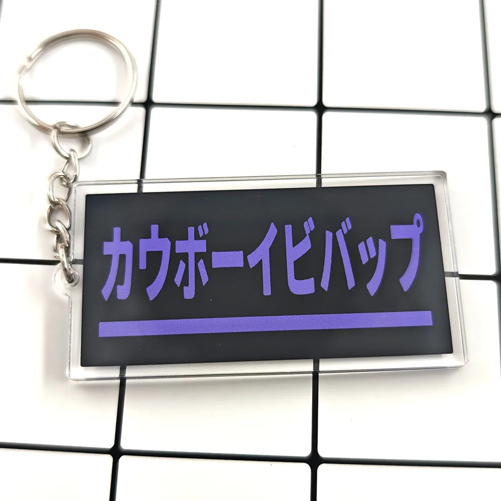Cowboy Bebop Keychains Spike Spiegel Smoking Scene Anime Acrylic Keyring Japanese Letter Logo Pendant Bag Decoration Fans Gift