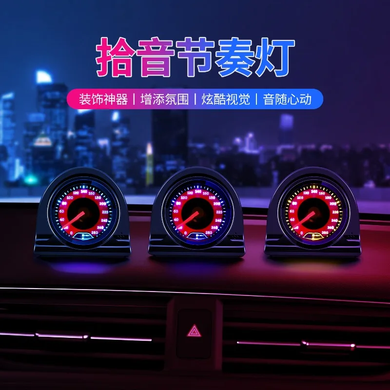 Car RGB Sound Control Rhythm Light Music Sync Pickup Lamp Interior Atmosphere Light